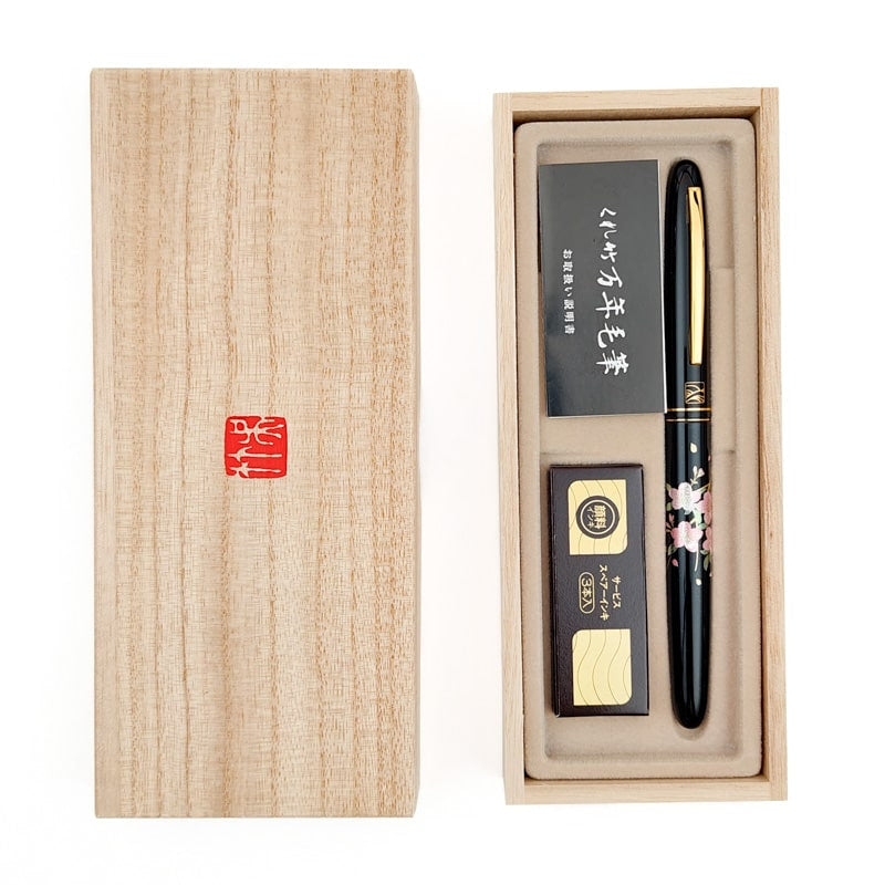 Sakura Japanese Pen and Brush Set