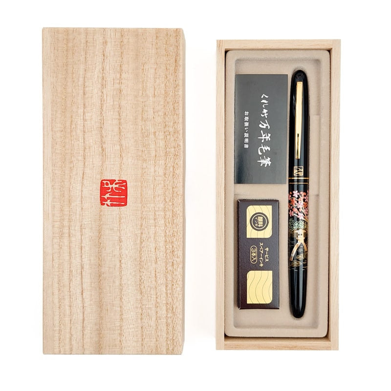 Zen Japanese Pen and Brush Set