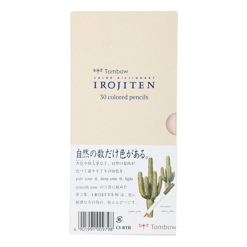 Japanese Colored Pencils Irojiten Volume 2