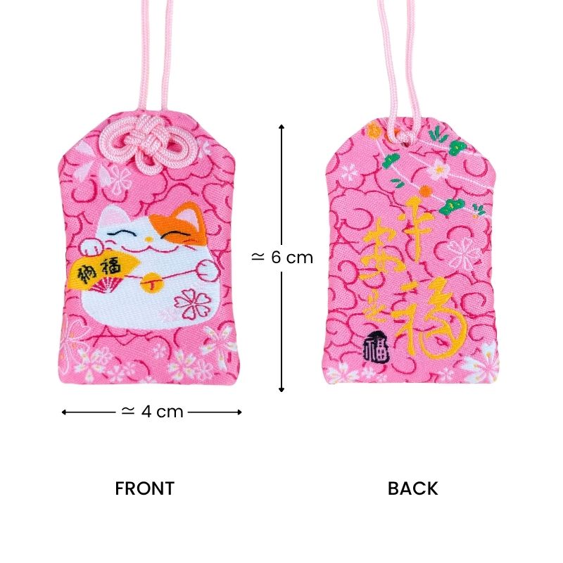 Cute Omamori