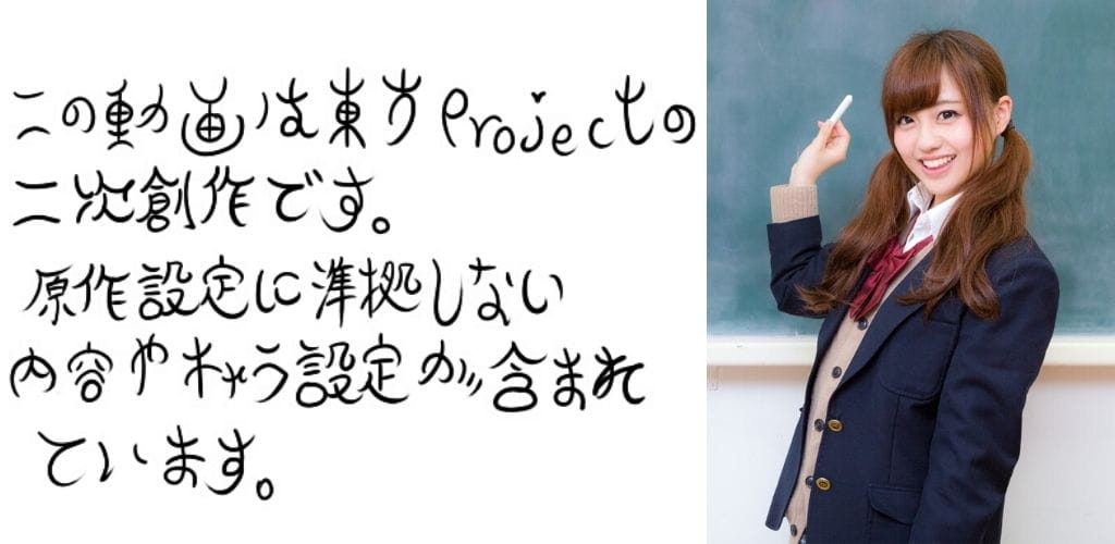 écriture kawaii