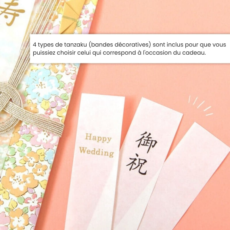 Japanese Shugi-bukuro Red and Gold Envelope