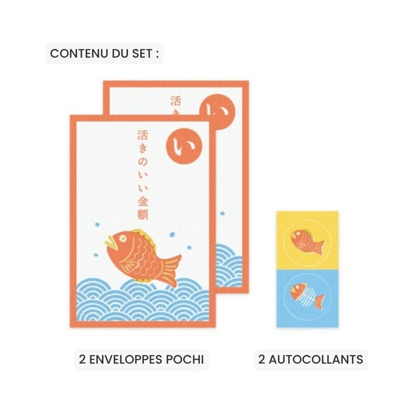 Pochibukuro Daurade envelope