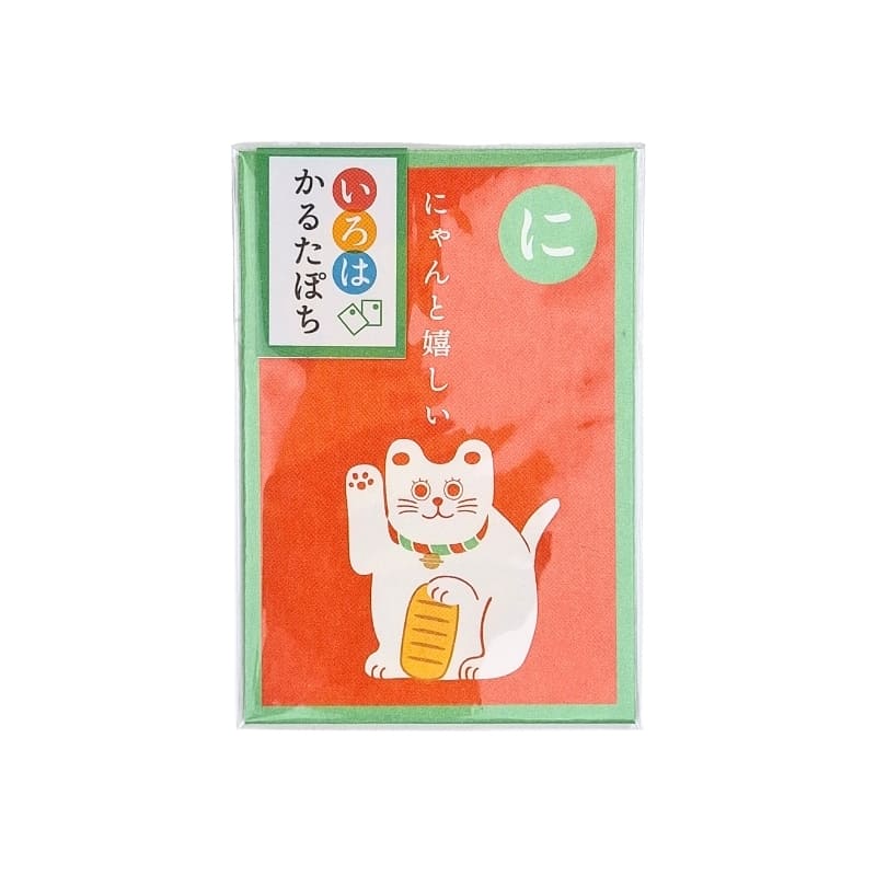 Pochibukuro Maneki Neko envelope