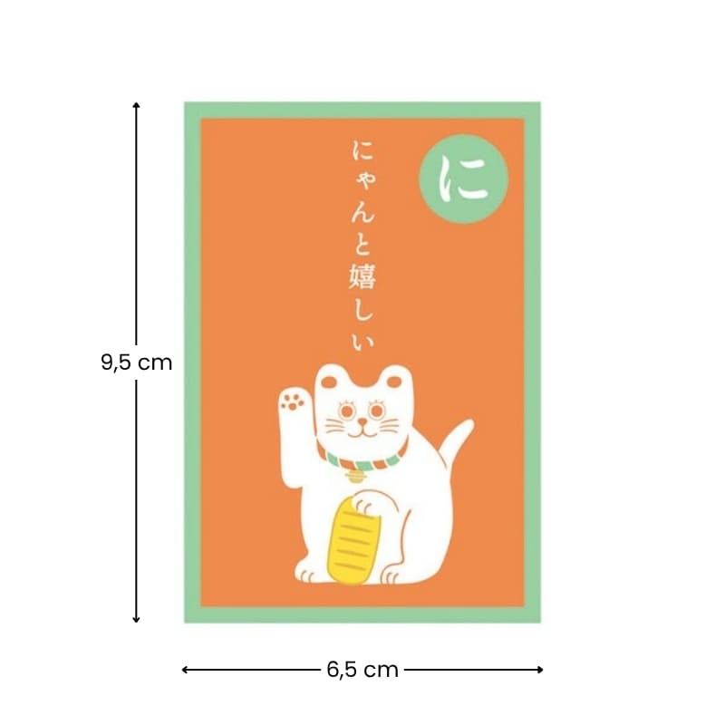 Pochibukuro Maneki Neko envelope
