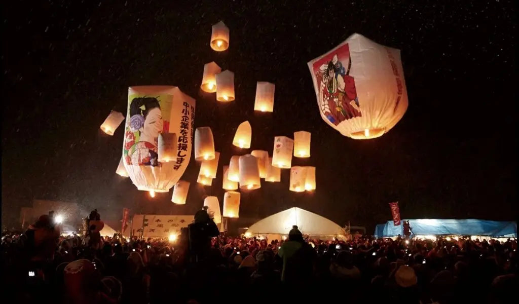 Kamihinokinai balloon festival