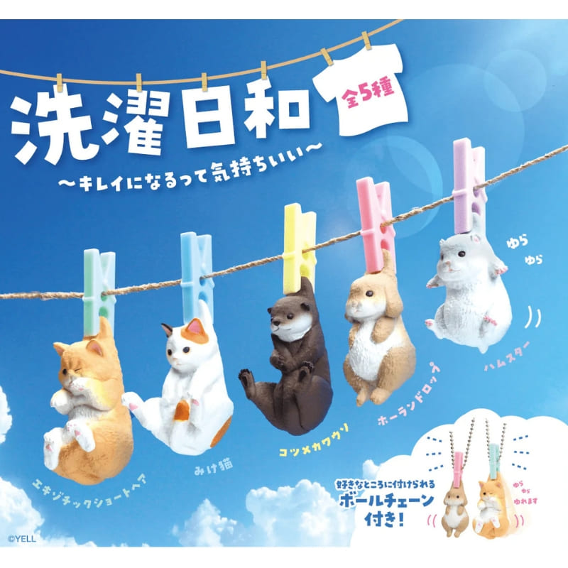 Gachapon Animal Laundry Peg Figurine