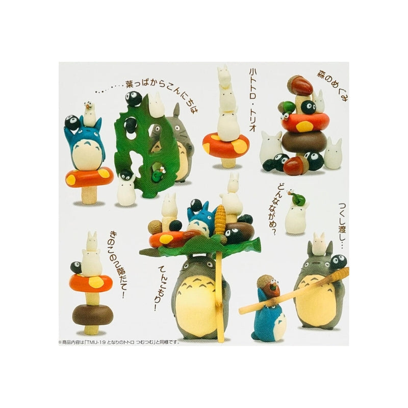 Totoro Stacking Figures