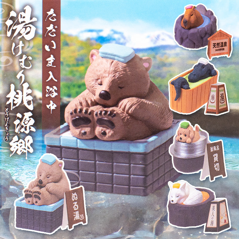 Gachapon Toy - Animal in the Bath