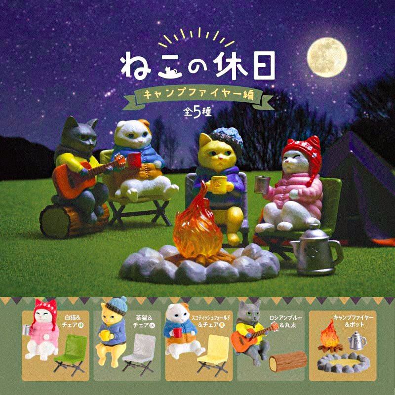 Gachapon Toy - Camping Cat