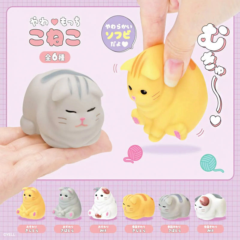 Gachapon Toy - Chubby Cat Soft Vinyl