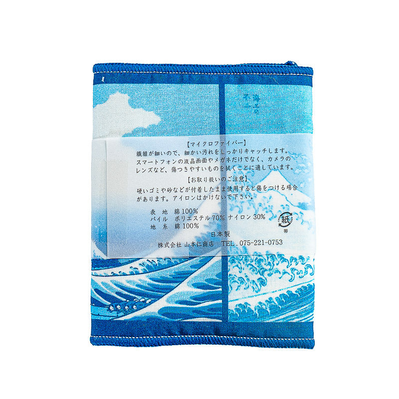 Glasses Cloth - Hokusai Great Wave