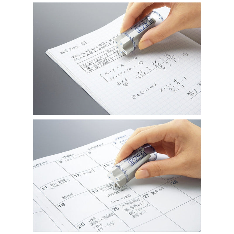 Kokuyo Japanese Precision Eraser