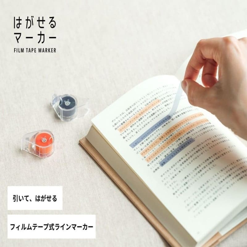 Highlighter Tape - Kanmido Orange