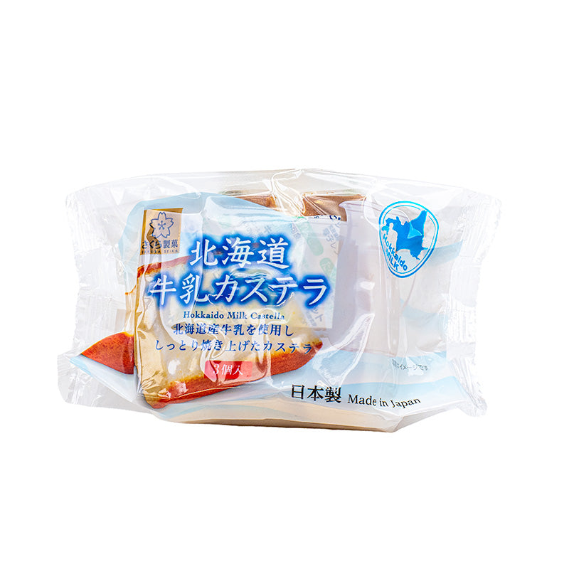 Hokkaido Milk Castella Cake