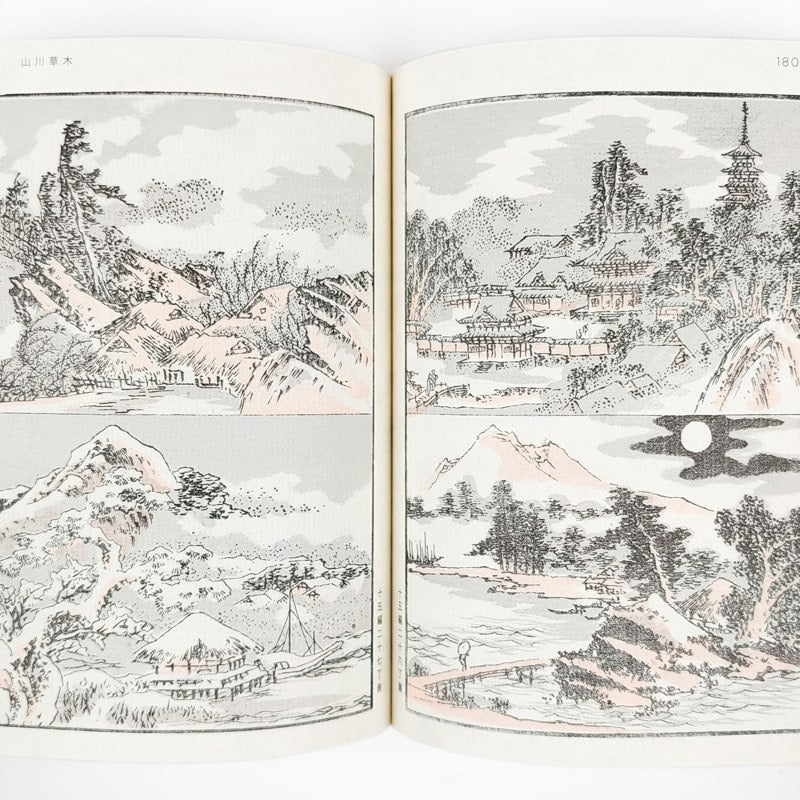 Hokusai Manga Book Set | Japan Avenue