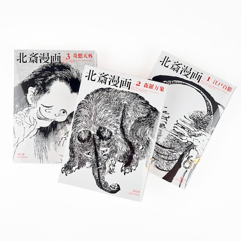 Hokusai Manga Book Set
