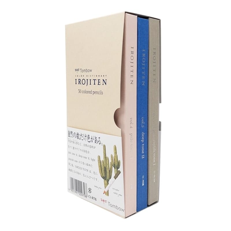 Irojiten Colored Pencils – Volume 2