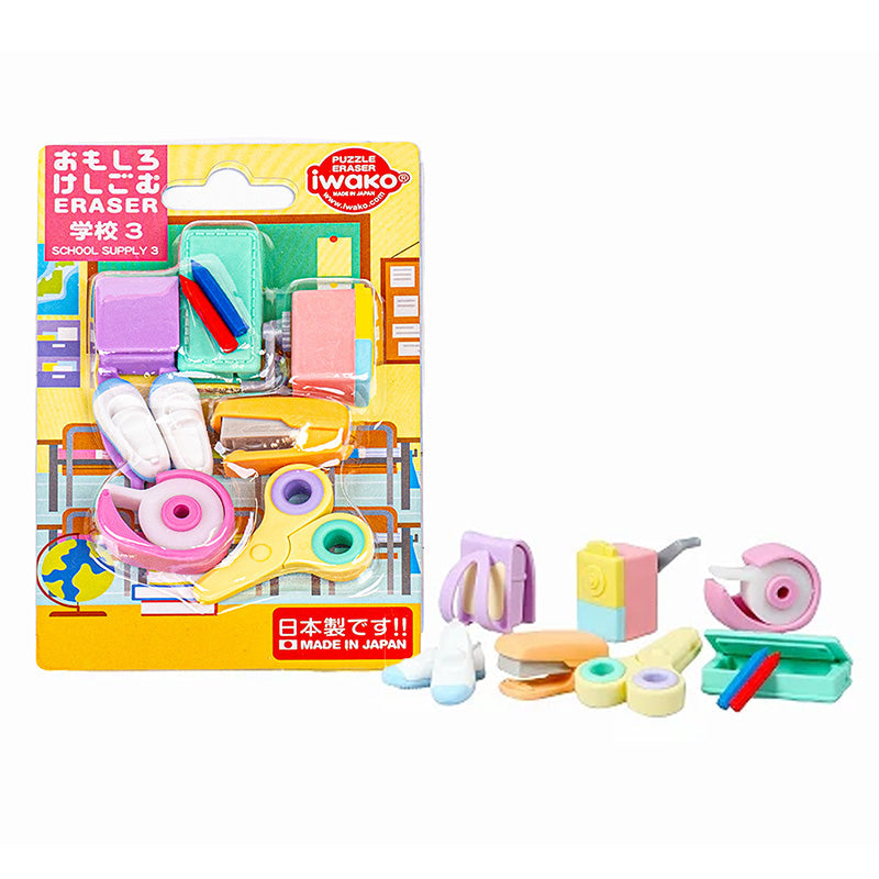 Iwako Japanese Eraser - School Supplies