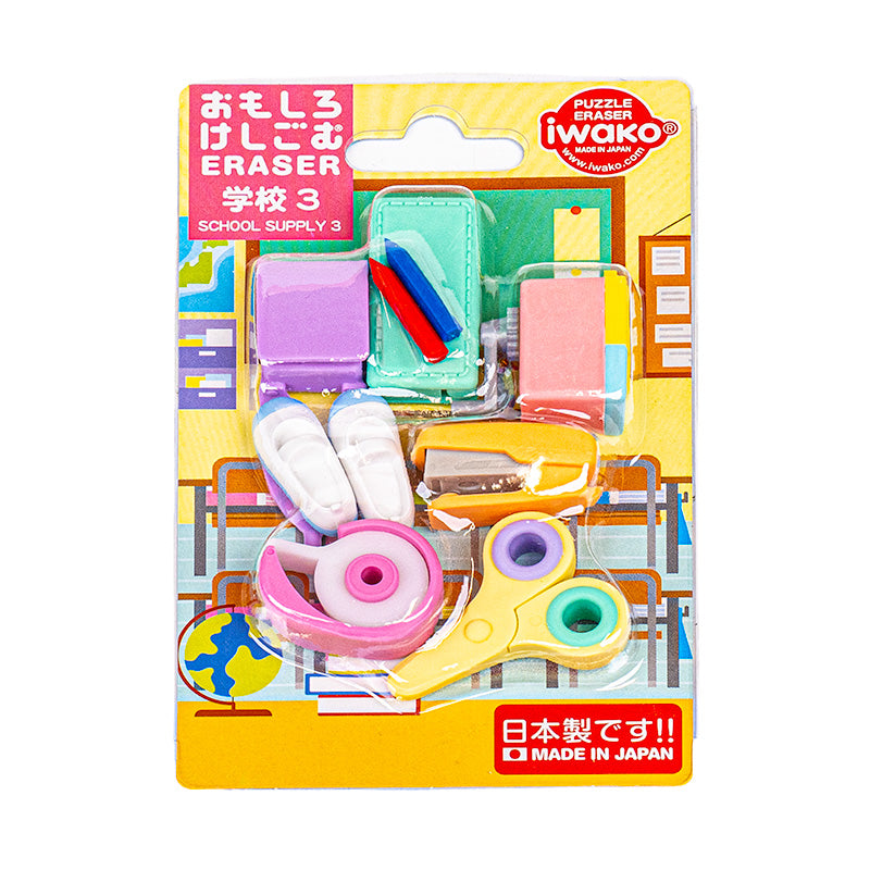 Iwako Japanese Eraser - School Supplies