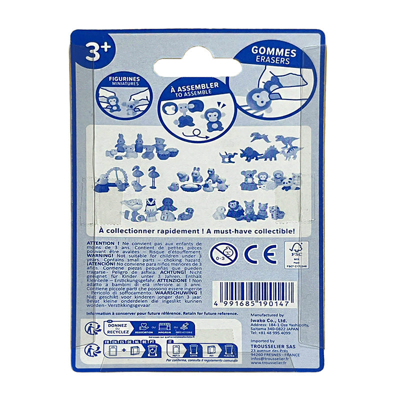 Iwako Japanese Eraser - School Supplies