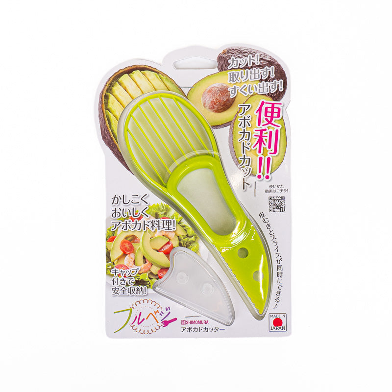 Japanese 3-in-1 Avocado Cutter