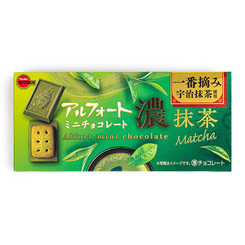 Japanese Alfort Biscuits - Matcha Chocolate