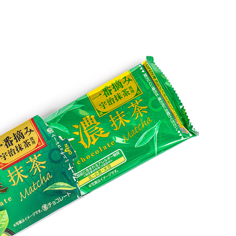 Japanese Alfort Biscuits - Matcha Chocolate