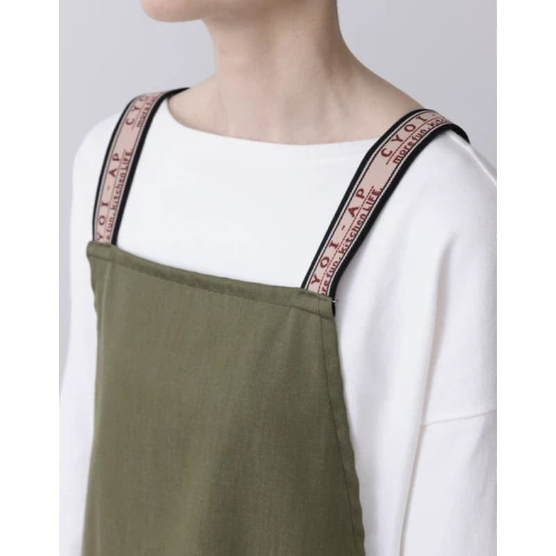 Japanese Apron – Short Khaki