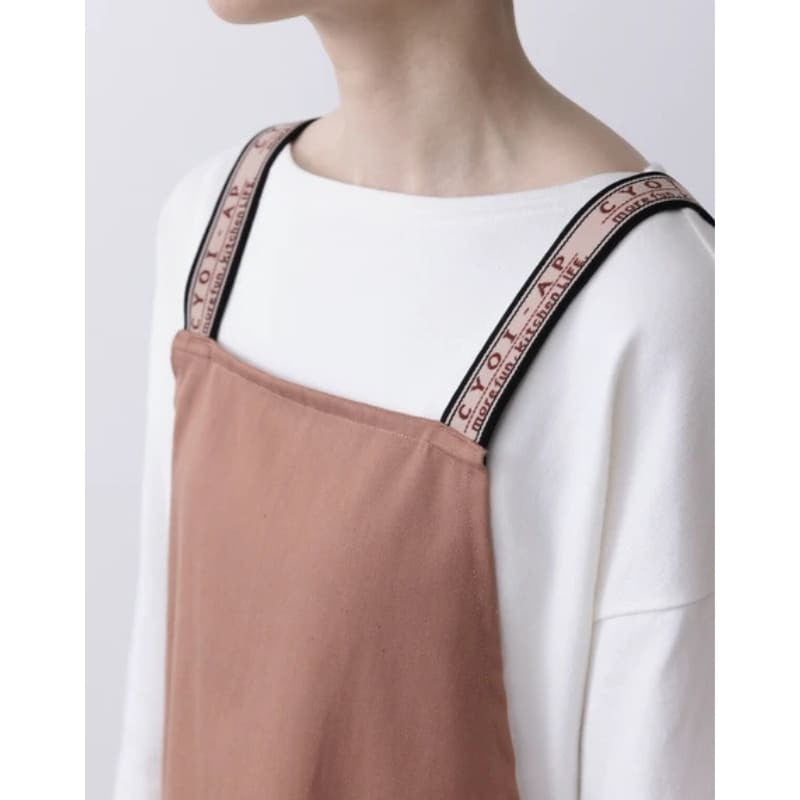 Japanese Apron – Short Terracotta