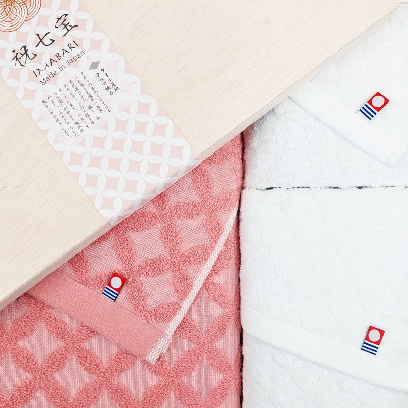 Japanese Bath Towel Set