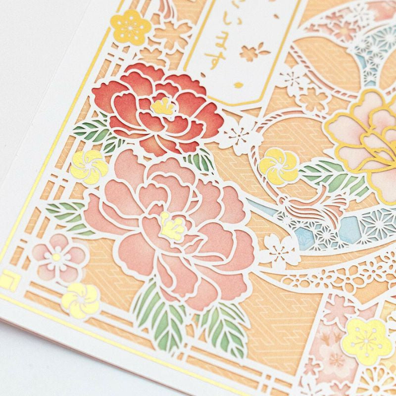 Japanese Birthday Card - Peony