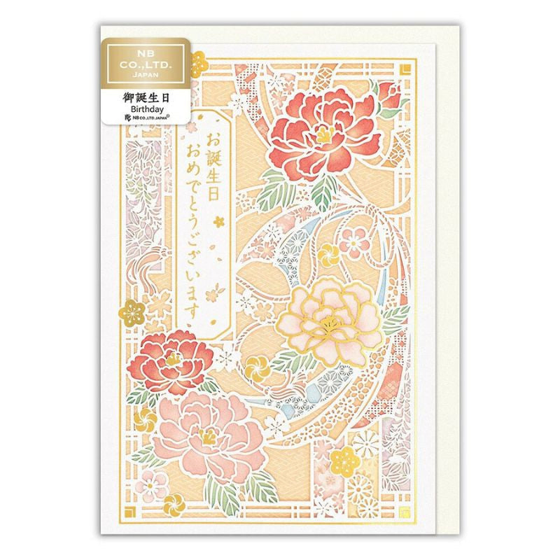 Japanese Birthday Card - Peony