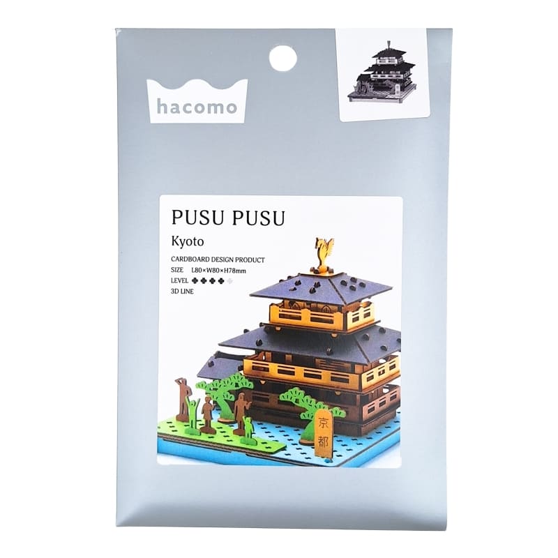Japanese Cardboard Craft Kit – Kyoto