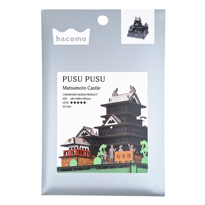 Japanese Cardboard Craft Kit – Matsumoto Castle