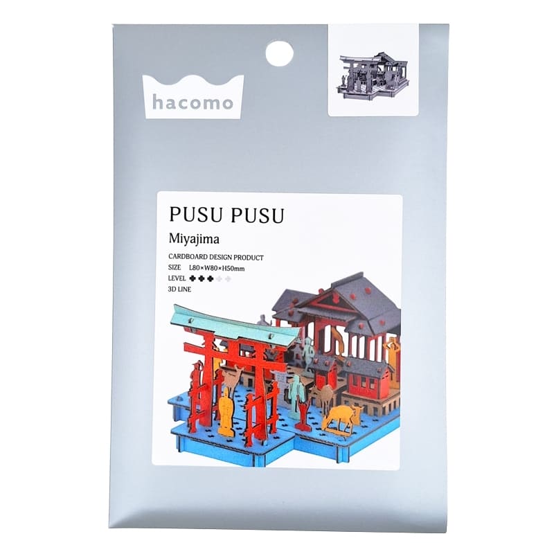 Japanese Cardboard Craft Kit – Miyajima