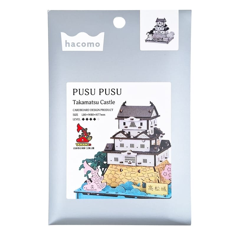 Japanese Cardboard Craft Kit – Takamatsu Castle