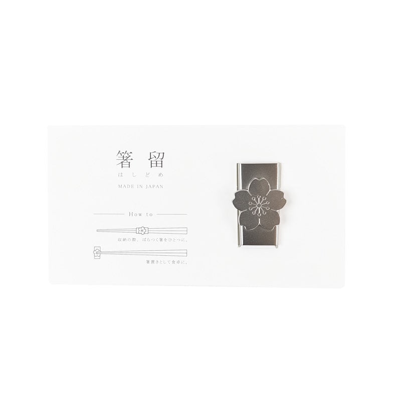 Japanese Chopstick Holders - Sakura