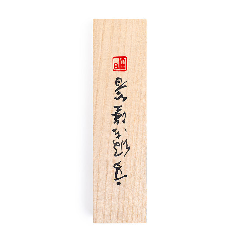 Japanese Chopsticks Gift Set - 2 Pairs with Gold Accents