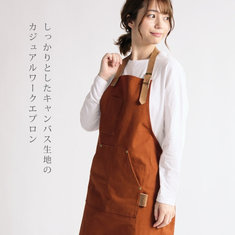 Japanese Cooking Apron