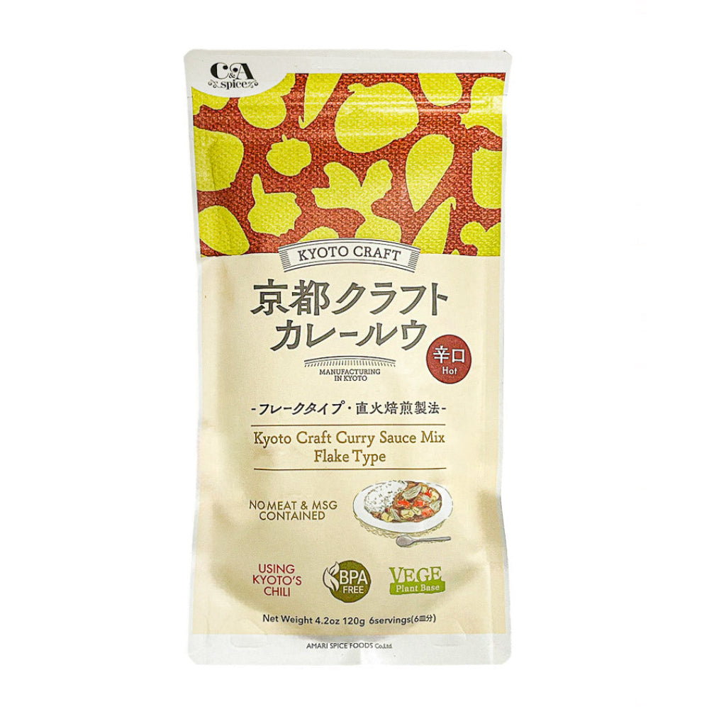 Japanese Curry Roux – Hot – Kyoto Craft