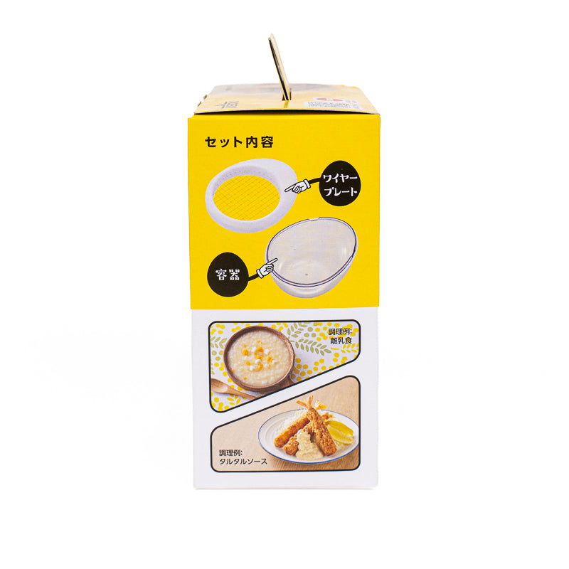 Japanese Egg Cutter with Bowl