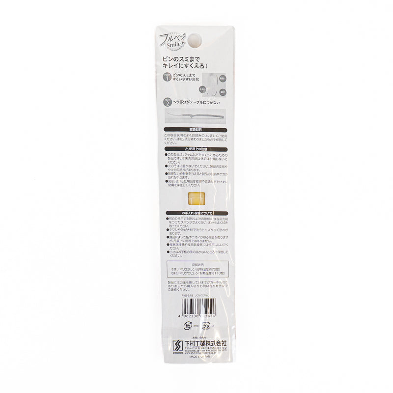 Japanese Flexible Spreading Spatula