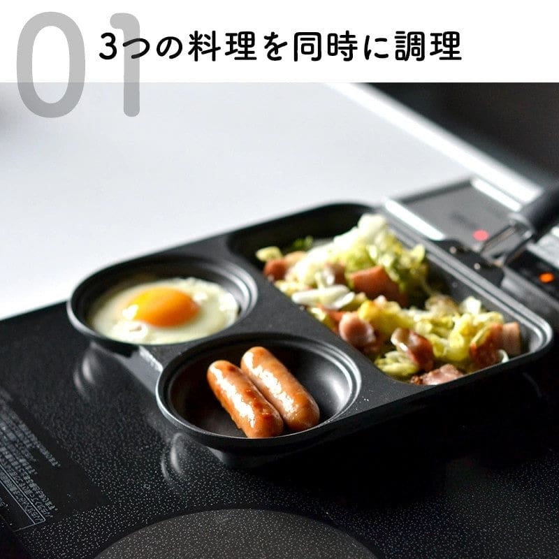 Japanese Frying Pan with Dividers