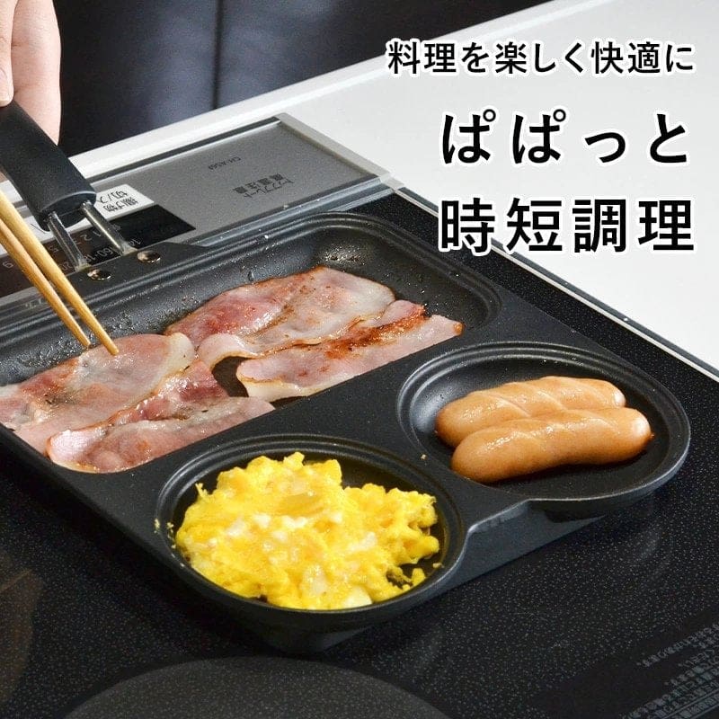 Japanese Frying Pan with Dividers
