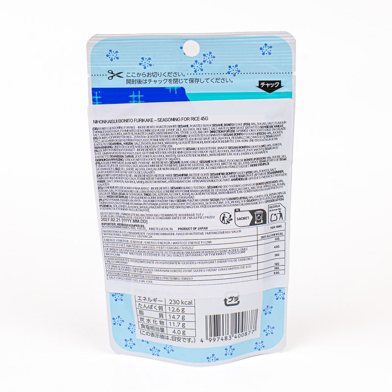 Japanese Furikake Rice Seasoning – Katsuo (Bonito)