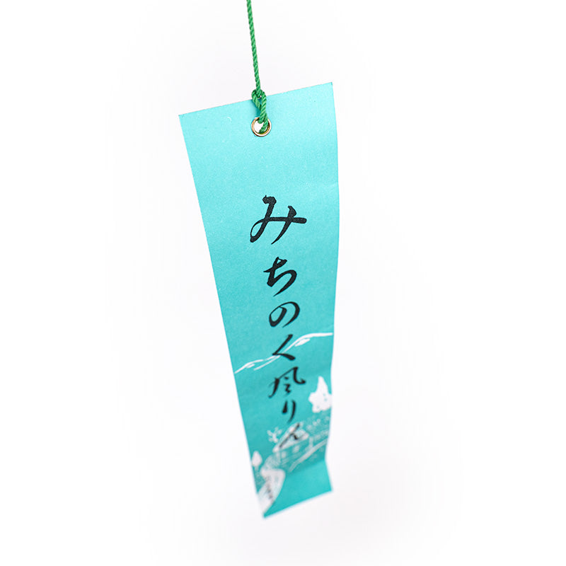Japanese Fūrin Wind Bell – Cast Iron Tsurigane Bell
