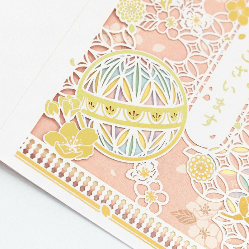 Japanese Greeting Card - Temari