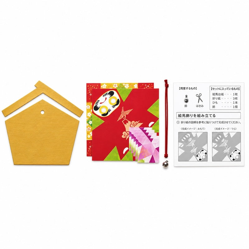 Japanese Hanging Paper Craft Kit - Ema & Daruma