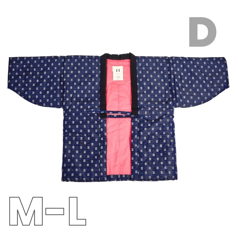 Japanese Hanten Jacket - Women M/L / D